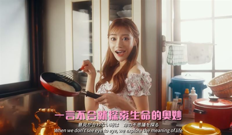 黃明志又在第10張專輯中邀請「D槽女神」明日花綺羅（圖）合唱〈我愛的〉。（圖／翻攝自黃明志YouTube@Namewee）