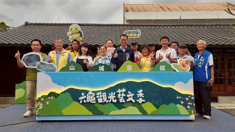 「2025六龜觀光藝文季」盛大開幕，帶領遊客體驗山城魅力。（圖／翻攝畫面）