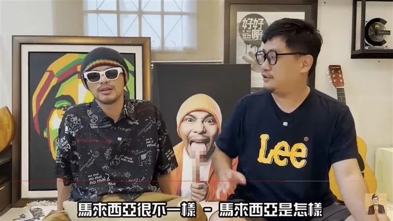 黃明志指出馬來西亞女生在床上比較真誠，「她爽就跟你講爽，她想叫你換個姿勢就叫你換。」（圖／翻攝自KokeeJiang YouTube）