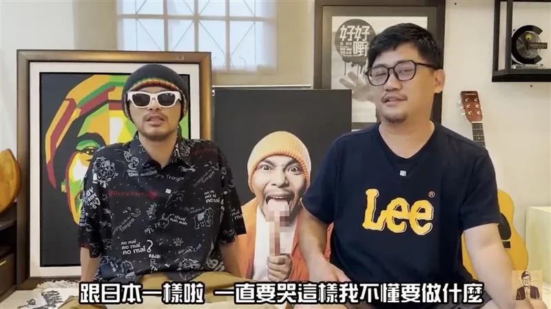 黃明志指出台灣女生在床上不管怎樣都要哭要哭的樣子，跟日本女生一樣都學過。（圖／翻攝自KokeeJiang YouTube）