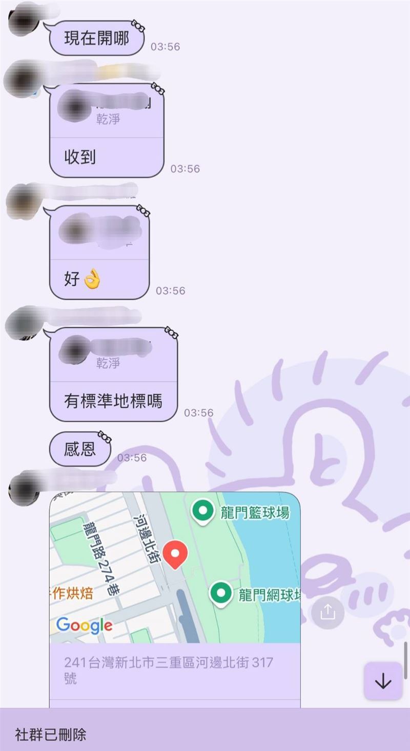 利用LINE群揪車友飆車。（圖／翻攝畫面）