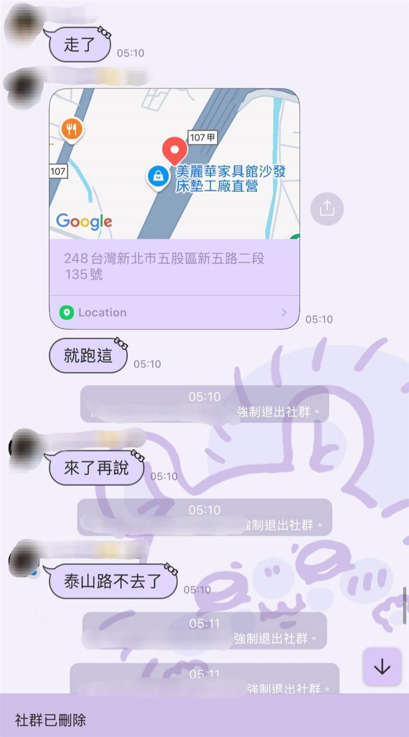 利用LINE群揪車友飆車。（圖／翻攝畫面）