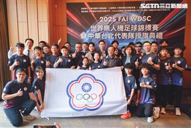 台灣飛手小將　出征無人機足球戰隊世界賽（圖／翻攝畫面）