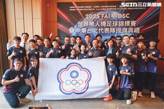 台灣飛手小將　出征無人機足球戰隊世界賽（圖／翻攝畫面）