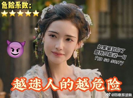 加奈那在《天地劍心》的角色偏執又瘋狂，讓觀眾又愛又恨。（圖／翻攝自微博）