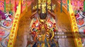 ▲麻豆萬善爺金尊。（圖／寶島神很大）