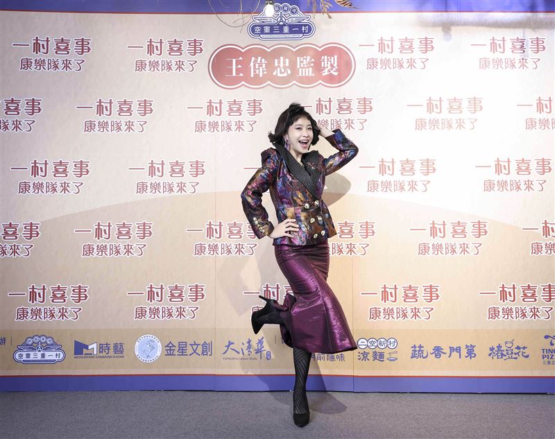 黃云歆在《一村喜事：康樂隊來了》飾演喜宴主持人。（圖／金星文創提供）