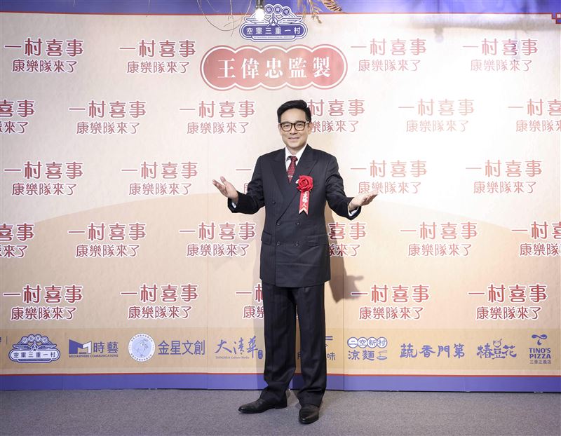 岑永康在《一村喜事：康樂隊來了》飾演王村長。（圖／金星文創提供）