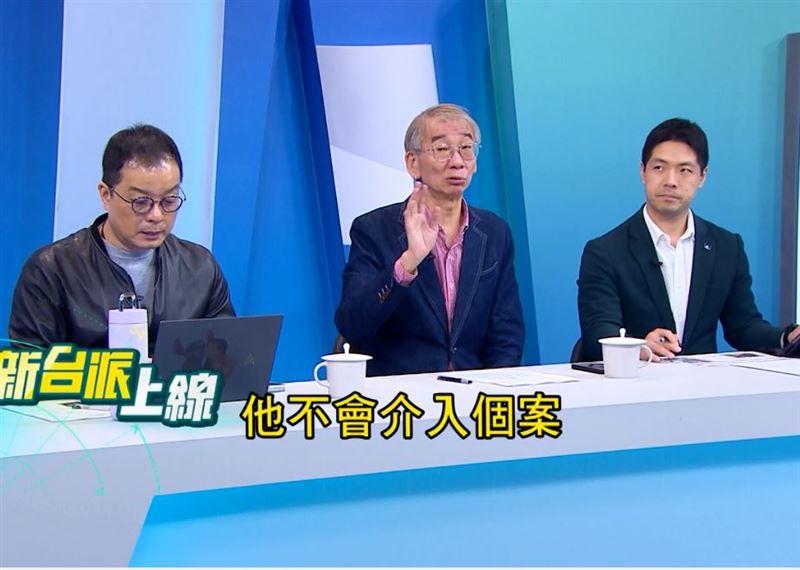 資深媒體人尚毅夫表示：「艾格蒙通常不會主動介入個案。一定是有某國的金融情報中心發現異常金流，才會通報。」（圖／翻攝自新台派上線）