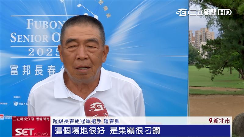 超級長春組冠軍選手鍾春興