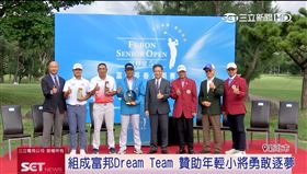 2025高球長春公開賽　泰籍托馬倫衛冕冠軍