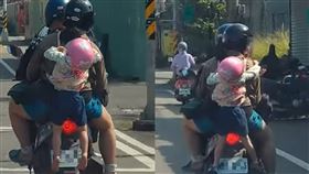 高雄夫妻四貼，小孩懸空超級危險。（圖／取自WoWtchout - 地圖型行車影像分享平台）
