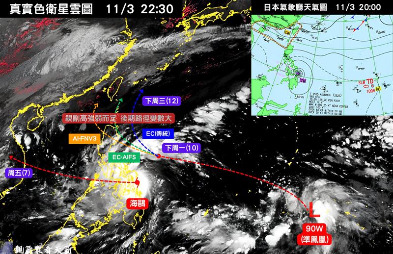 準颱風鳳凰3可能路徑曝光，北轉角度是對台影響關鍵。（圖／翻攝自觀氣象看天氣臉書）