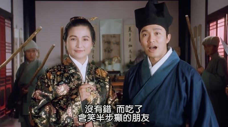 周星馳教我們看懂人生，作者盧俊：星爺學的啟示「不怕苦、不怕慢，就怕不相信自己。」（圖／翻攝自《唐伯虎點秋香》電影YT）