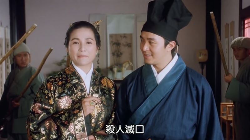 周星馳教我們看懂人生，作者盧俊：星爺學的啟示「不怕苦、不怕慢，就怕不相信自己。」（圖／翻攝自《唐伯虎點秋香》電影YT）