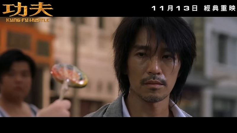 周星馳教我們看懂人生，作者盧俊：星爺學的啟示「不怕苦、不怕慢，就怕不相信自己。」（圖／翻攝自《唐伯虎點秋香》電影YT）