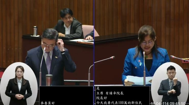 立委麥玉珍質詢行政院長卓榮泰、內政部長劉世芳（圖／翻攝畫面）