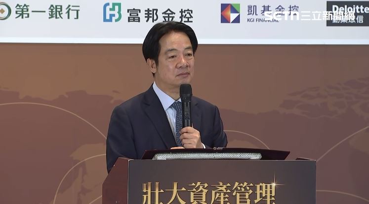 推亞太資產管理中心 賴:把錢、人留台灣