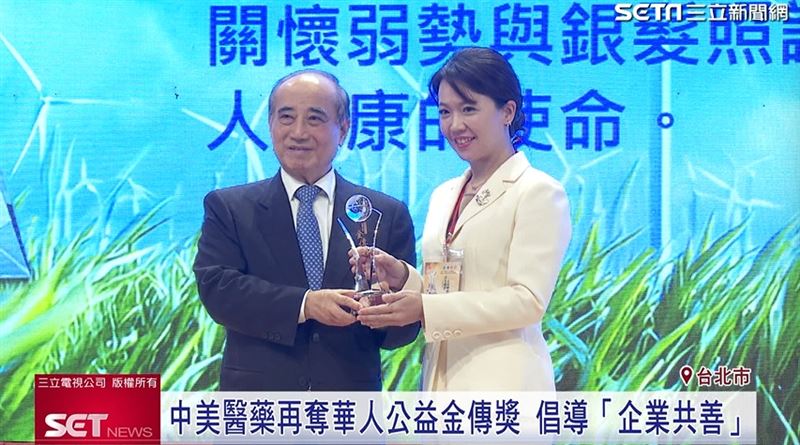 企業共善!中美醫藥奪華人公益企業金傳獎