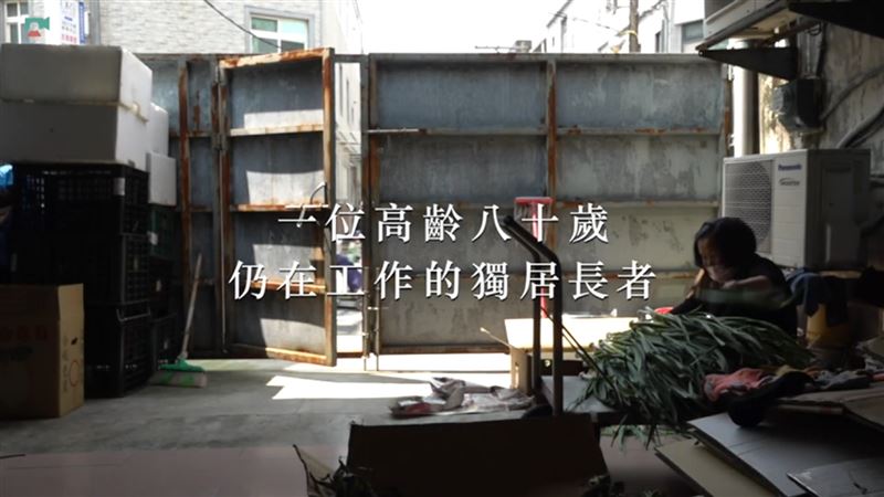 翻攝自「桃園城市紀錄片徵選暨培訓計畫」學員作品 &ndash; 李孟寰《一人份生活》。（圖／桃園市政府提供）