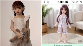 Shein被發現竟然在平台上販售外型「類似兒童」的性玩偶引發爭議。（圖／翻攝自Shein官網）