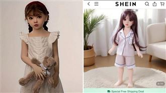 女童性玩偶惹議！中電商Shein照開實體店