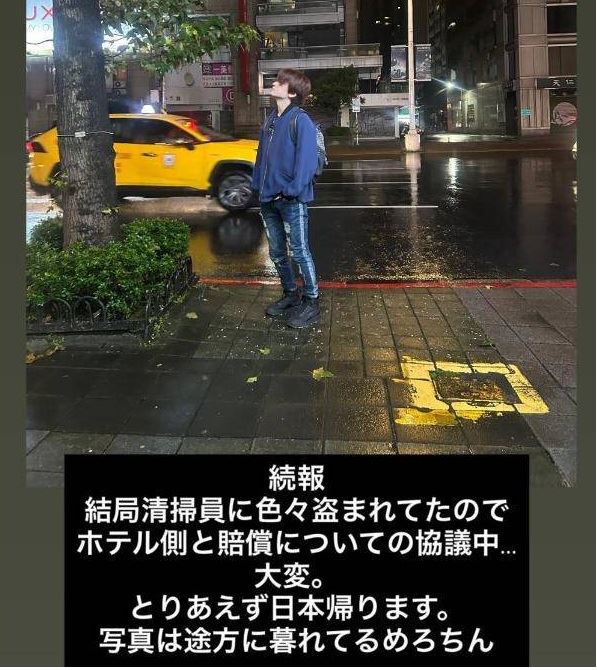 日本舞者「melochin」於上周來台灣表演時，旅館內的行李遭竊。（圖／翻攝IG@melochin_style）