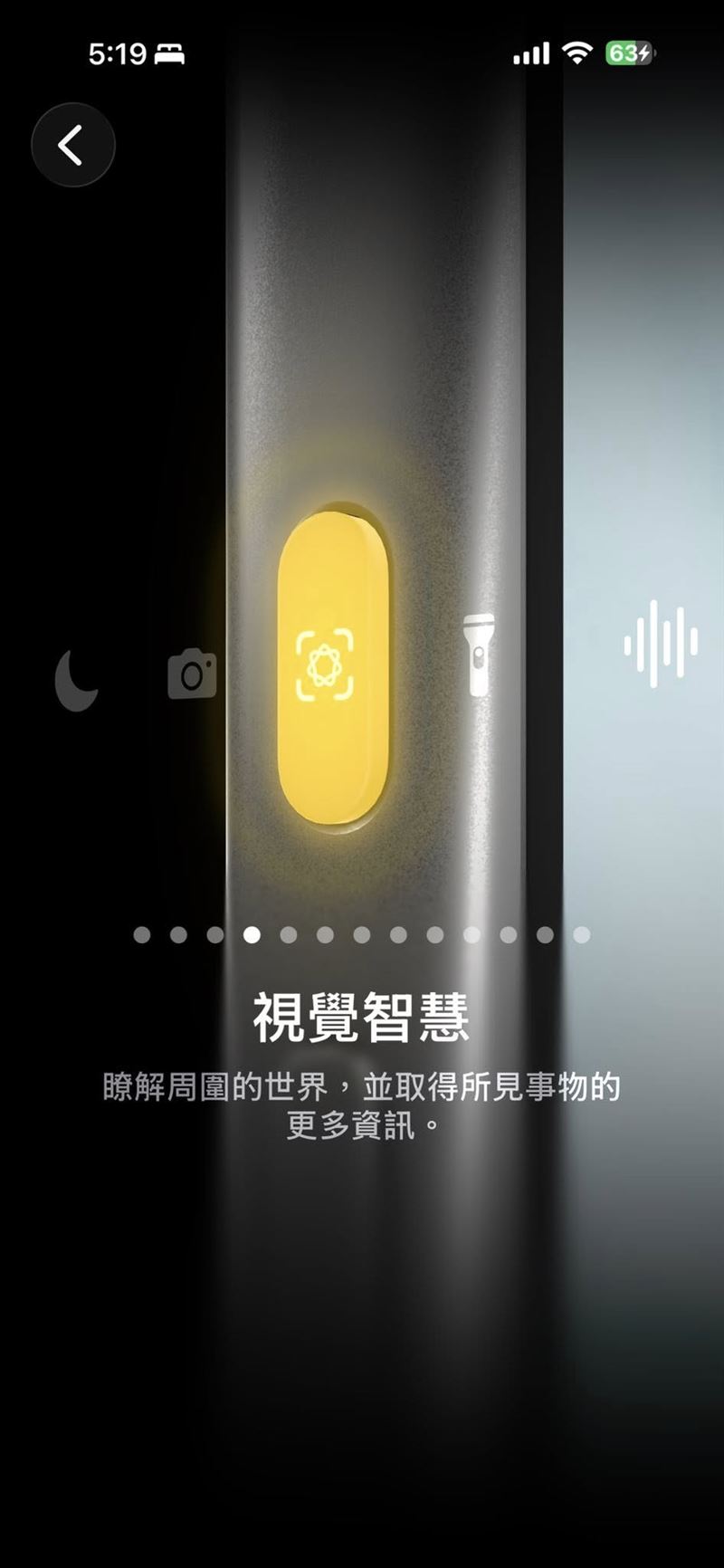 林東閔說，搭配動作按鈕可快速啟動的視覺智慧「Vision Intelligence」也請大家在更新之後務必試試。（圖／翻攝自林東閔臉書）