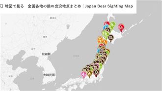 日熊害恐釀13死創新高　秋田破萬通報