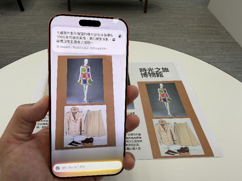 蘋果公司4日推出Apple Intelligence繁體中文版，提供深度整合的人工智慧（AI）功能，其中「視覺智慧」可以拍下衣服圖片，詢問適合穿搭的場合。（圖／中央社）