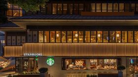 星巴克出售其中國業務60%股權，給投資公司博裕資本。（圖／翻攝自星巴克中國官網）