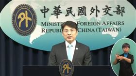 外交部發言人蕭光偉主持例行記者會（圖／翻攝自外交部YT） 