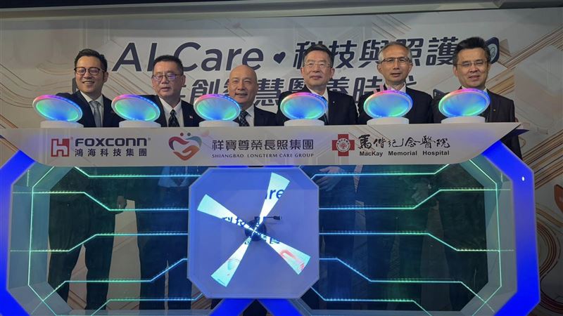 鴻海攜手馬偕醫院與祥寶長照集團，導入AI穿戴裝置、遠距醫療平台與外骨骼輔具，打造智慧長照新模式。從即時健康監測到照服員安全輔助，全面升級長者照護品質，實現醫療與長照無縫接軌，翻轉高齡社會照顧樣貌。 （圖／記者師瑞德攝影）