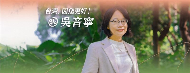 吳音寧換新形象照。（圖／取自吳音寧臉書）