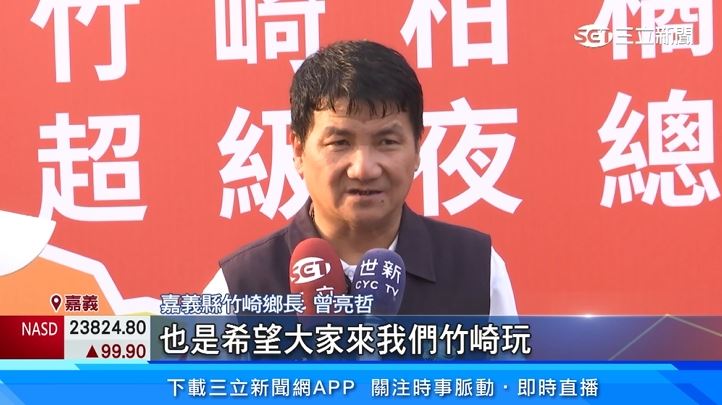 2025嘉義竹崎柑橘節農產市集與客家美食吸引上千名遊客共襄盛舉。（圖／嘉義縣政府提供）