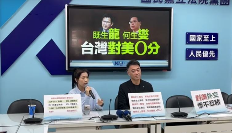 徐巧芯強調，不只陳培瑜不願意和解，她也不願意（圖／翻攝自國民黨團臉書直播）