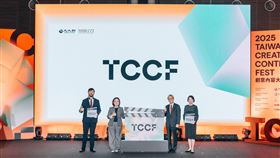 當你追劇流淚或大笑時，有人已悄悄把「一部戲」變成上億元的內容商機！一年一度的 TCCF 創意內容大會正式登場，集結來自全球超過700件企劃案、破千萬提案獎金、百家機構現場搶案，讓臺灣內容產業躍升為亞洲新創金庫。這不只是影視展，更是賺錢夢的起點。（圖／文策會提供） 