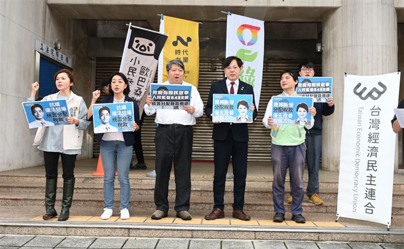 經民連、基進、綠黨、時力、小歐盟等民團與在野小黨質問蔣萬安與盧秀燕，拿了大量統籌分配稅款，為何躲避監督？（圖／經民連提供）