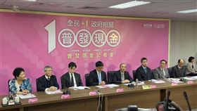 普發現金1萬元登記11月5日啟動，財政部提醒僅透過官方網站登記，網址為「https://10000.gov.tw」，小心偽冒網站詐騙。系統採分流登記、免出門、免排隊最安心，最快11月12日入帳。遇疑問可撥打1988或165專線查詢。（圖／記者師瑞德攝影）