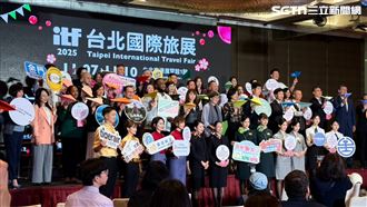 ITF台北國際旅展，展前記者會。（圖／記者李育道攝影）