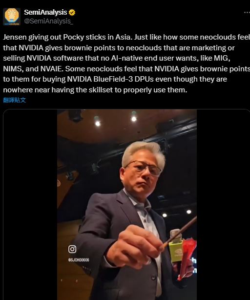 黃仁勳在演講前，他手拿Pocky巧克力棒開心享用，還主動分送給台下記者們，讓現場氣氛十分輕鬆。（圖／翻攝自X＠SemiAnalysis_）