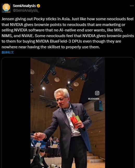 黃仁勳手拿Pocky巧克力棒開心享用，還主動分送給台下記者們，宛如好朋友嘴裡叼根菸，發菸給兄弟們，像在說這是好貨抽吧。（圖／翻攝自X＠SemiAnalysis_）