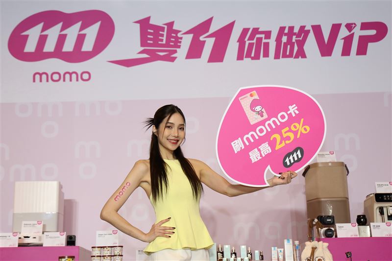2025《momo雙11你做VIP》刷卡攻略登場,mo卡友日回饋高達25%。(圖/品牌業者提供)