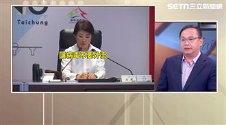 盧秀燕自稱及時拆彈　王義川揭目的：很壞