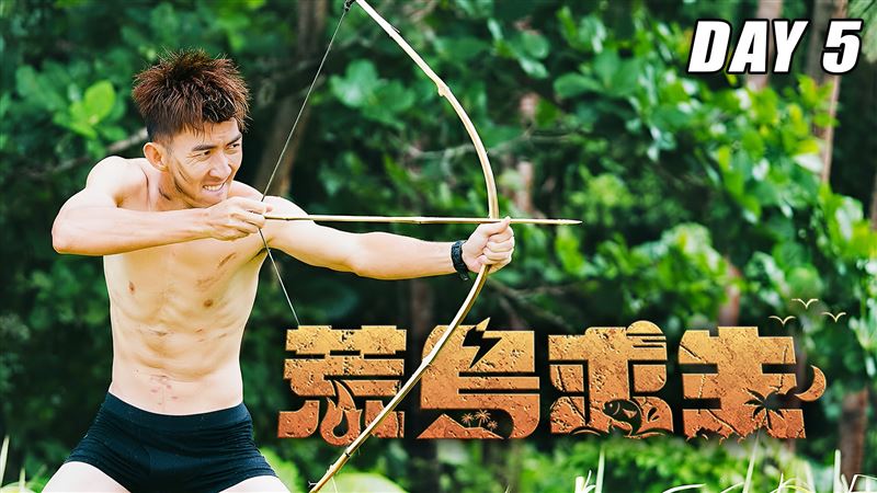 The DoDo Men《荒島求生》第五集依然大受好評。（圖／翻攝自The DoDo Men臉書）