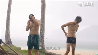 嘟嘟人《荒島求生》熱播　網笑：荒唐求生