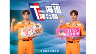 海巡節形象大使王冠閎　致敬海巡人員