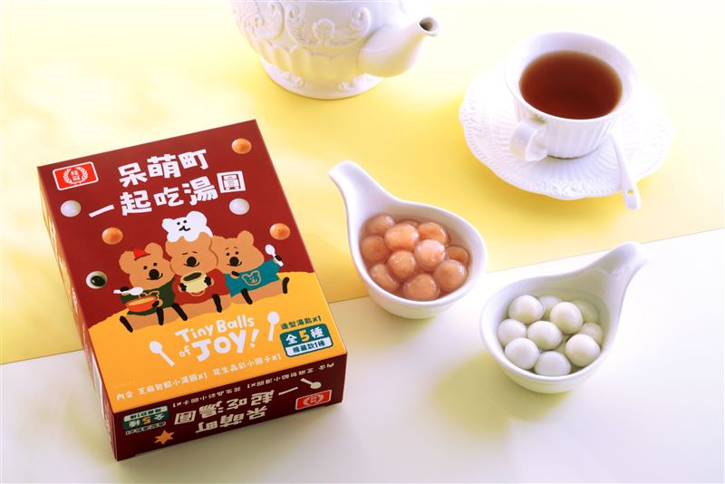 桂冠呆萌町一起吃湯圓組甜蜜登場。(圖/品牌業者提供)