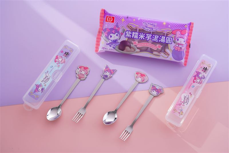 指定通路購買紫糯米芋泥湯圓即可預購KUROMI X美樂蒂湯匙周邊。(圖/品牌業者提供)