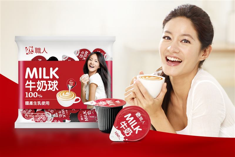 Janet代言的戀職人牛奶球,無論上班、旅遊或露營都能隨手享受真牛奶。(圖/品牌業者提供)